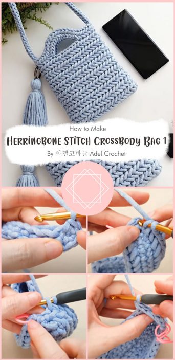 Herringbone Stitch Crossbody Bag 1 By 아델코바늘 Adel Crochet