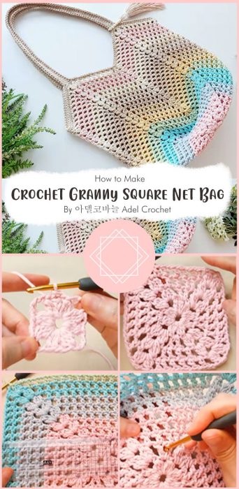 Crochet Granny Square Net Bag By 아델코바늘 Adel Crochet