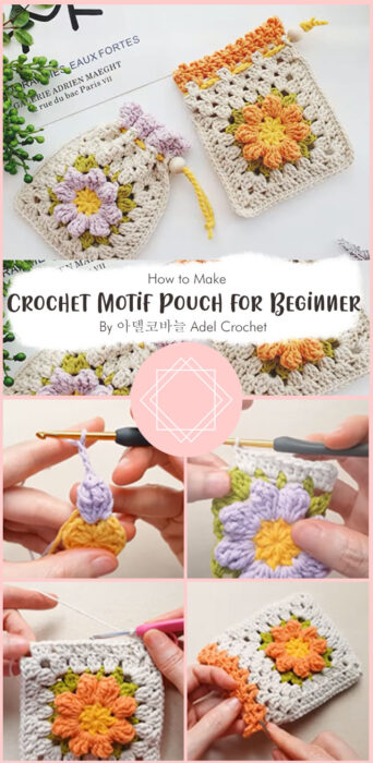How to Crochet Motif Pouch for Beginner By 아델코바늘 Adel Crochet
