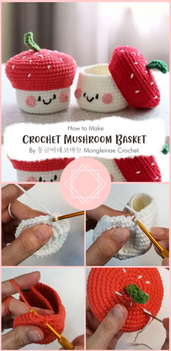 Crochet Mushroom Basket By 몽글이네코바늘 Mongleinae Crochet